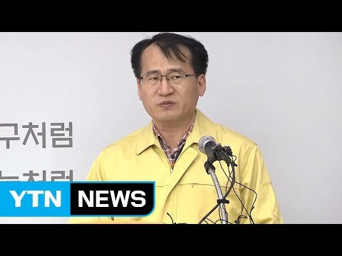 기상청 경주에서 규모 5.8 지진...현재까지 여진 22회 발생 / YTN (Yes! Top News)