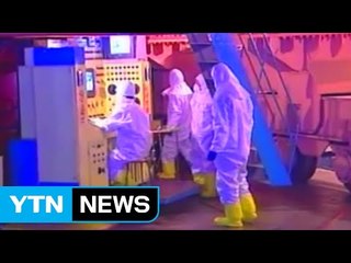 여야, 한 목소리로 北 5차 핵실험 규탄 / YTN (Yes! Top News)