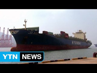 현대상선, 구원투수로 등판...물류난 해결에 역부족 / YTN (Yes! Top News)