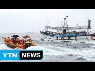 통영서 화물선·어선 충돌...맥주 2만 병 '와르르' / YTN (Yes! Top News)