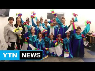 동포 학생 하나 없는 한국 무용단 / YTN (Yes! Top News)