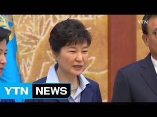 박근혜 대통령 "북핵, 단순한 협상용 아닌 현실적 위협" / YTN (Yes! Top News)