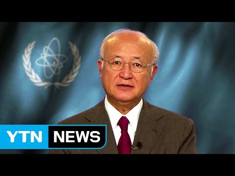 IAEA 北 국제 사회 요구 철저히 무시 / YTN (Yes! Top News)