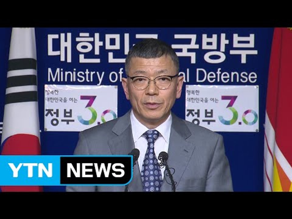 한미일, 국방 화상회의...북핵 군사 공조 논의 / YTN (Yes! Top News)