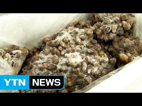 추석 때 비싸게 팔려고 ...유통기한 4년 넘긴 수산물 유통 / YTN (Yes! Top News)