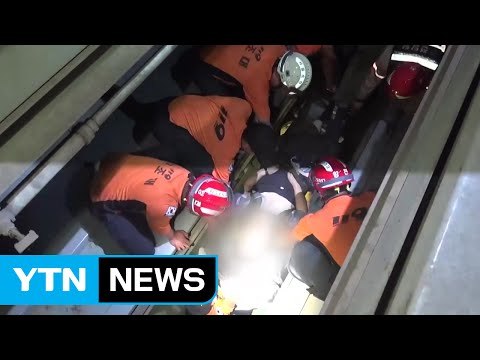 주차 장비 점검하던 50대 관리인 추락...중상 / YTN (Yes! Top News)