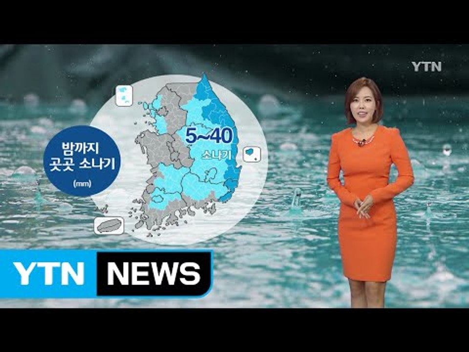 [날씨] 전국 곳곳 밤사이에도 소나기...일요일 늦더위 계속 / YTN (Yes! Top News)
