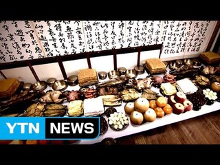 제사상 엎으면 유죄...대법원 벌금형 확정 / YTN (Yes! Top News)