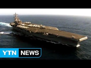美 핵 항공모함 다음달 한반도 출동..."北 도발 억제" / YTN (Yes! Top News)