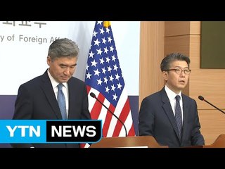 "모든 수단 동원해 北 압박...제재 빈틈 메울 것" / YTN (Yes! Top News)