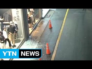 옷가게 유리창 '와장창'...시민 '혼비백산' / YTN (Yes! Top News)