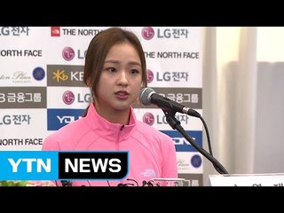 손연재, 추석 연휴 '리듬체조 갈라쇼' / YTN (Yes! Top News)