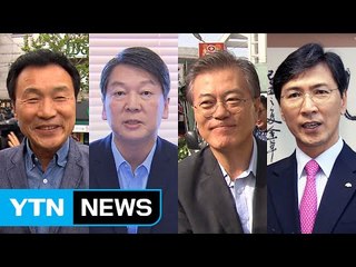 "독주는 없다"...속도내는 野 잠룡들 / YTN (Yes! Top News)