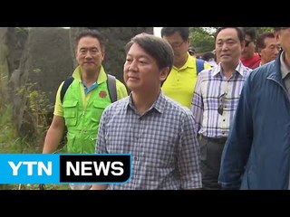 안철수 "양극단과 단일화 절대 안 해" / YTN (Yes! Top News)