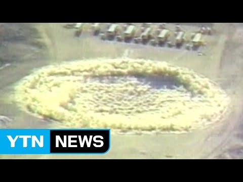 北 5차 핵실험...정치권 '안보 이슈' 급부상 / YTN (Yes! Top News)