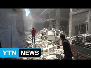 시리아 북부 공습에 80여명 사망..."휴전안 휴짓조각 전락" 우려 / YTN (Yes! Top News)