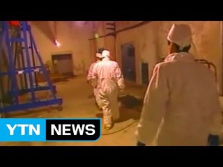 北, 8개월 만에 또 핵실험...한반도 정세는? / YTN (Yes! Top News)