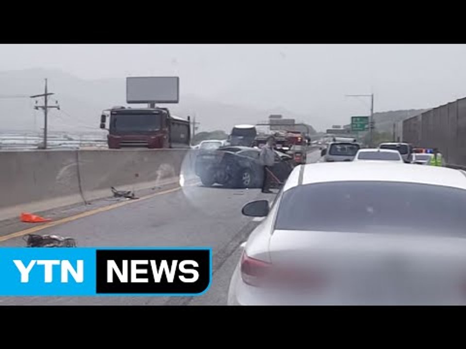 "귀성길 운전 주의"...연휴 '전날' 사고 최다 / YTN (Yes! Top News)