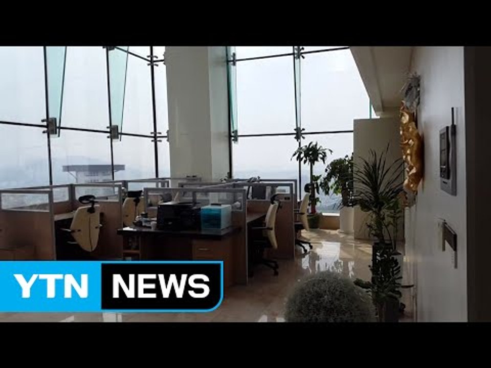 초호화 사무실 차리고 천억 원대 투자 사기 / YTN (Yes! Top News)