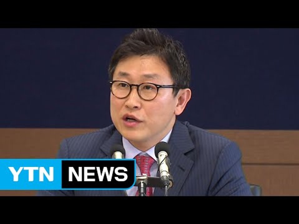 '김형준 부장검사-수사 대상 변호사' 거래 내역 조사 / YTN (Yes! Top N...
