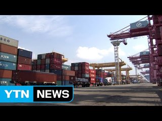 한진해운, '화물 위치·도착항만 정보' 서비스 개시 / YTN (Yes! Top News)