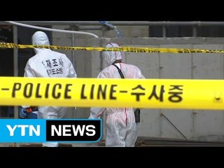 김포 공사장 화재 "불길 지하 1층서 시작" / YTN (Yes! Top News)