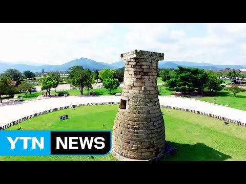 지진 강타한 경주...복구에 총력 / YTN (Yes! Top News)