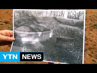 [현장24] 파헤쳐진 묘지들...추석 앞두고 망연자실 / YTN (Yes! Top News)