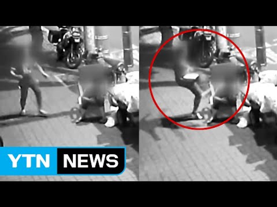 혼자 있는 여성에 무자비한 발길질 강도 / YTN (Yes! Top News)