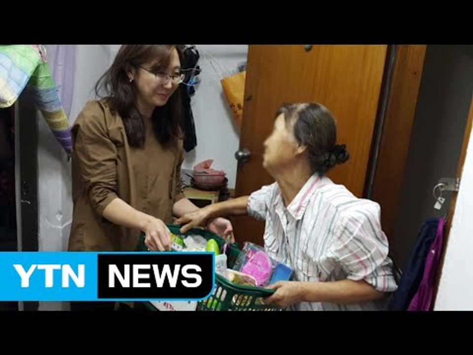 [좋은뉴스] 전통시장 상인들의 기부 '사랑의 장바구니' / YTN (Yes! Top...