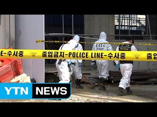 김포 '과실 여부' 조사...사망자 오늘 부검 / YTN (Yes! Top News)