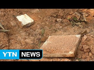 [YTN 실시간뉴스] 파헤쳐진 묘지들...추석 앞두고 망연자실 / YTN (Yes! Top News)