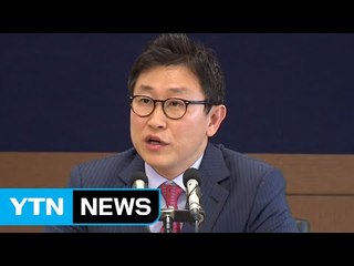 '김형준-수사 대상 변호사' 돈 거래 의혹 조사 / YTN (Yes! Top News)