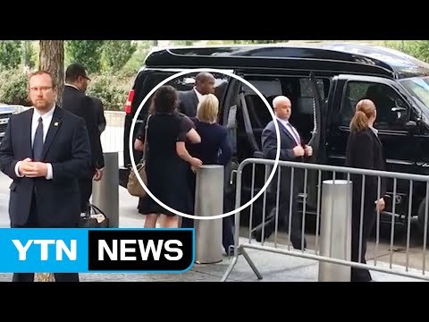 휘청거린 힐러리...또다시 고개 든 '건강 이상설' / YTN (Yes! Top News)