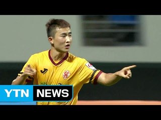'광주의 아들' 조주영...정조국 공백 메우다 / YTN (Yes! Top News)