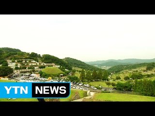 [날씨] 한가위 맑고 늦더위...내일 남부·제주 비 / YTN (Yes! Top News)