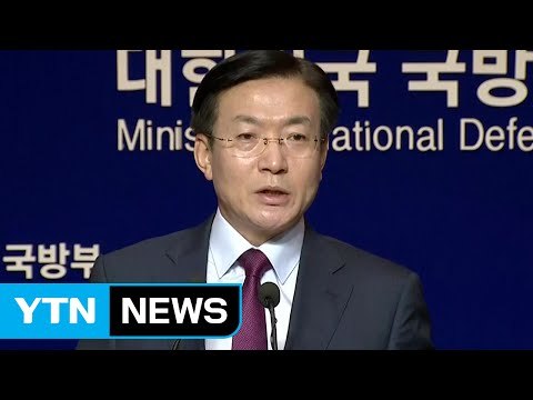 국방부 北 3번 갱도에서 추가 핵실험 준비 마쳐 / YTN (Yes! Top News)
