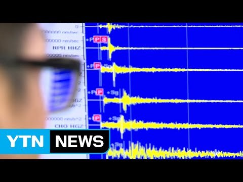 경주에서 규모 5.1 지진 발생... 강한 흔들림 있었다 / YTN (Yes! Top News)