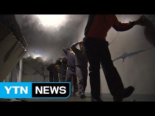 머리 보호하고 평지 대피..."침착함이 중요" / YTN (Yes! Top News)