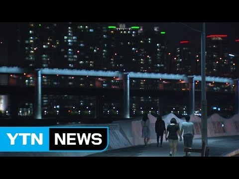 두 차례 '흔들' 부산에도 지진 공포 / YTN (Yes! Top News)