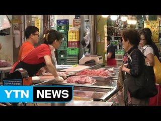 [날씨] 중서부 강한 소나기...재래시장의 추석맞이 / YTN (Yes! Top News)