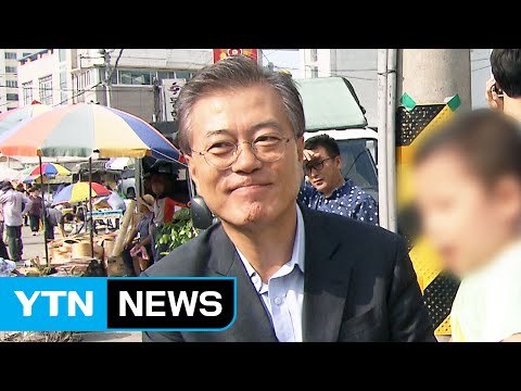 문재인 대세론 이르다 ...누가 도전하나 / YTN (Yes! Top News)