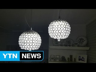 "집에 있는 식기구 떨어져...전화·문자 불통" / YTN (Yes! Top News)