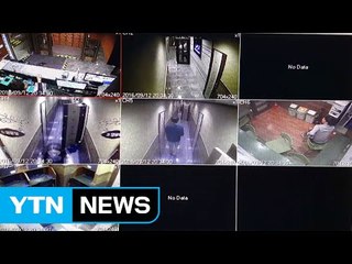 부산 시민 "서 있는 상태에서 균형을 잡기 어려울 정도" / YTN (Yes! Top News)