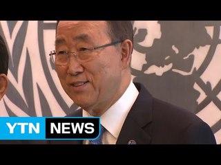 반기문 "내년 1월 중순 귀국...대통령 등에 귀국 보고" / YTN (Yes! Top News)