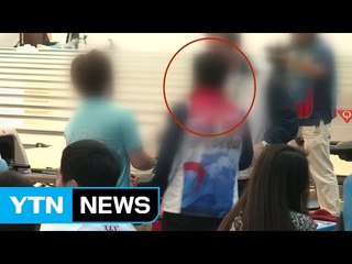 "돈 받고 불법선거"...뒤늦은 양심선언 / YTN (Yes! Top News)