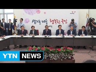 여당, 정부와 지진 대책 당정 협의회 / YTN (Yes! Top News)