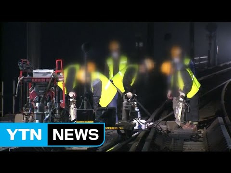 [단독] '지진 여파 연착' KTX에 치여 근로자 4명 사상 / YTN (Yes! T...