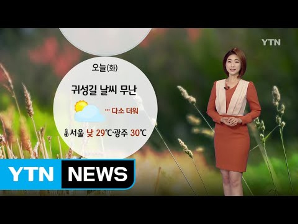 [날씨] 아침 짙은 안개 주의...대체로 맑고 큰 일교차 / YTN (Yes! Top...