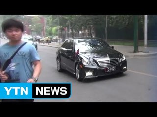 北 김영남, 베이징 도착...비동맹 정상회의 참석 경유 / YTN (Yes! Top News)